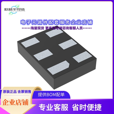 MAX4845DEYT+T 【IC OVERVOLTAGE PROT CTRL 6UTLGA】