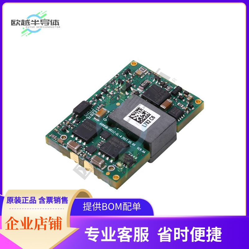 AVD85B-48S12TL【DC DC CONVERTER 12V 85W】