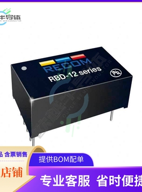 RBD-12-0.50【LED SUPP CC BUCK BST 2-40V 500MA】