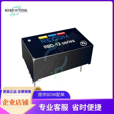 RBD-12-0.35【LED SUPP CC BUCK BST 2-40V 350MA】