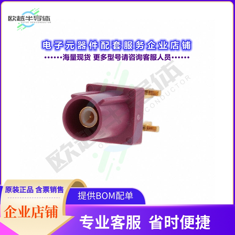 RF55-23H-T-00-50-G-A-SH[连接器FAKRA PLUG SMB TYPE: RIGHT ANG