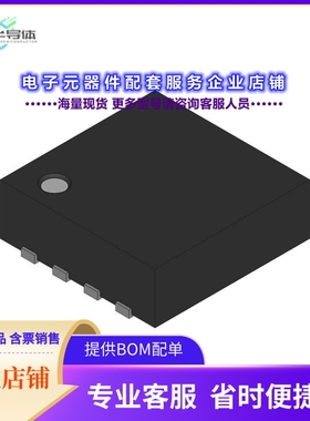 NLSX5002BMUTCG 【INTERFACE CIRCUIT】