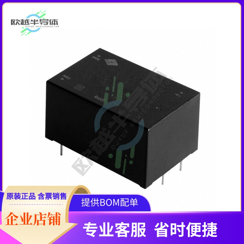 VSK-S1-3R3U【AC/DC CONVERTER 3.3V 1W】