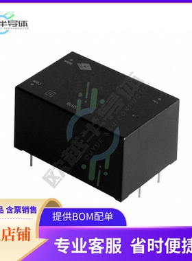 VSK-S1-3R3U【AC/DC CONVERTER 3.3V 1W】