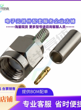 9200909C0184[连接器CONN RP SMA PL CRIMP 50 OHMS]