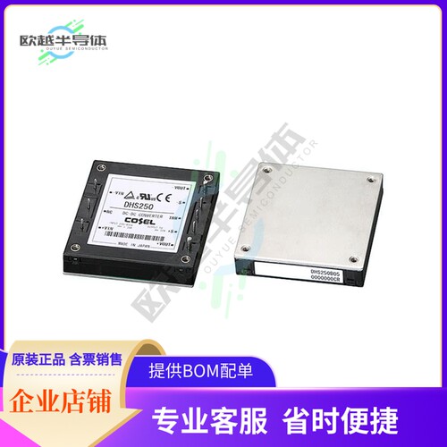 DHS200A15-T【DC DC CONVERTER 15V 201W】