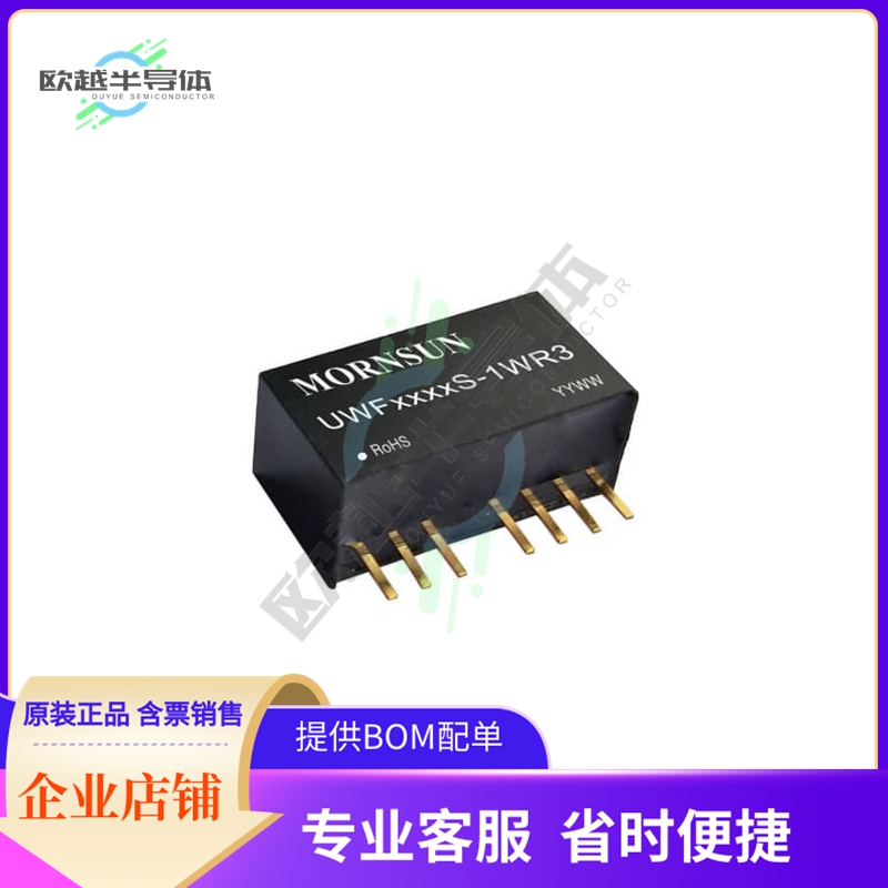 UWF1212S-1WR3【DC DC CONVERTER,1W,12VDC】