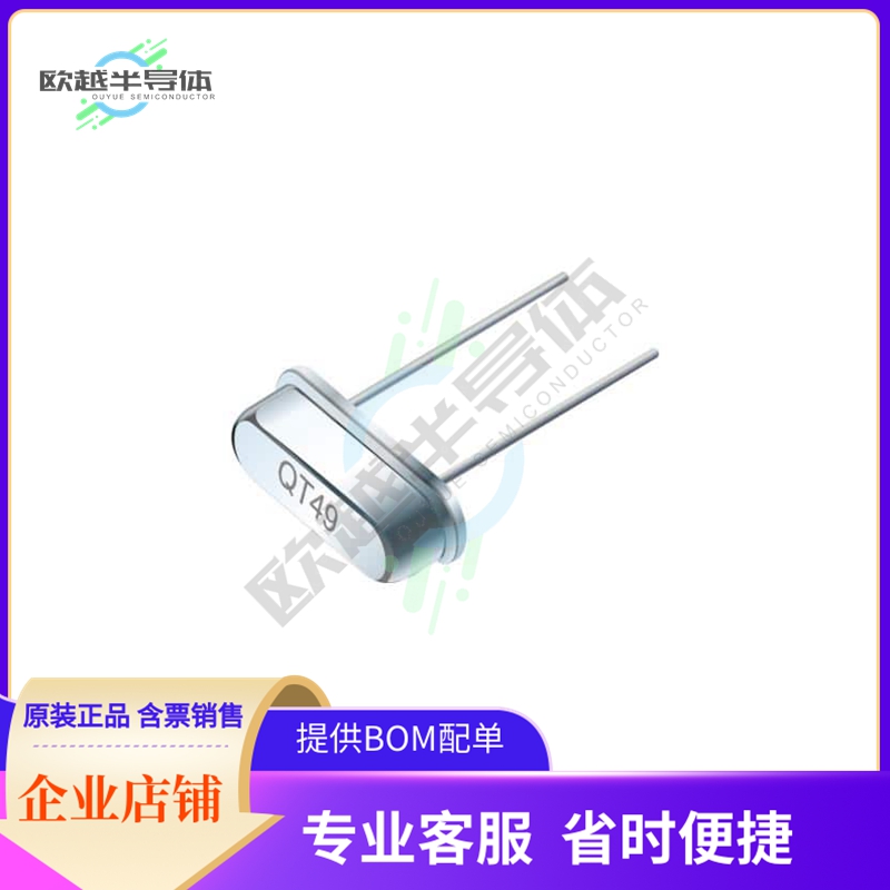 QT49-10.000MAHI-B《HC49 XTAL  30ppm 30ppm 16pF》
