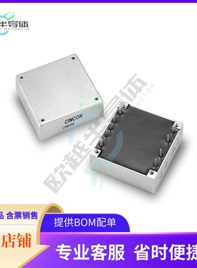 CHB100-24S33N【DC DC CONVERTER 3.3V 66W】