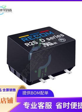 R2D-1224【DC DC CONVERTER +/-24V 2W】