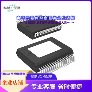 STA350BTR 【IC FULLY INTEG PROC POWERSSO-36】