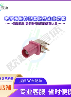 RFPCB-FAKRA-MR-4G107[连接器FAKRA PLUG RIGHT ANGLE CONNECTOR]