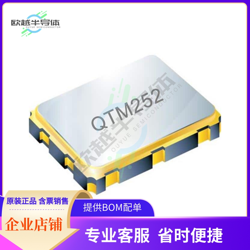 QTM252-75.000MDE-T《2.5X2.0 1.8V 50PPM(-40 TO 85C)》