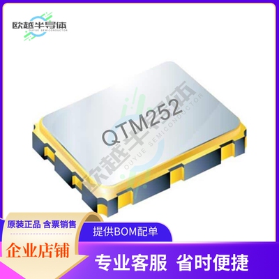 QTM252-50.000MBE-T《XTAL OSC XO 50.0000MHZ CMOS SMD》