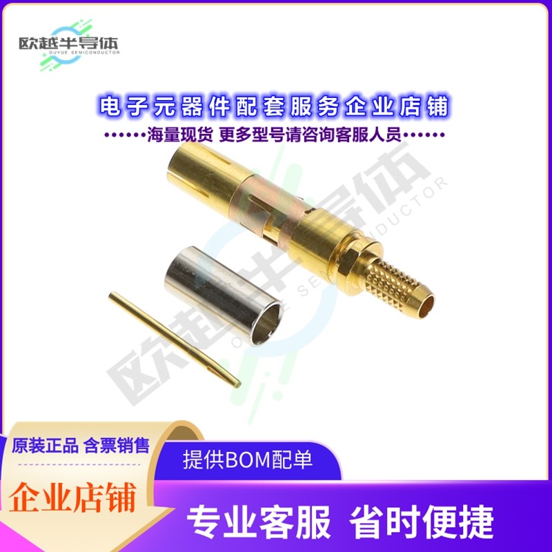 PSS.2B.275.ZTME31[连接器Circular Plastic Push-Pull]