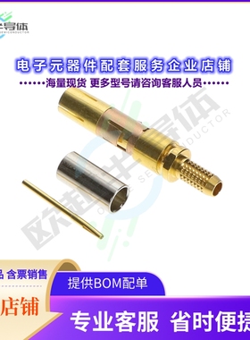 PSS.2B.275.ZTME31[连接器Circular Plastic Push-Pull]