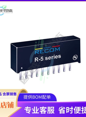 R-522.5DA【DC DC CONVERTER 2.5V 5W】