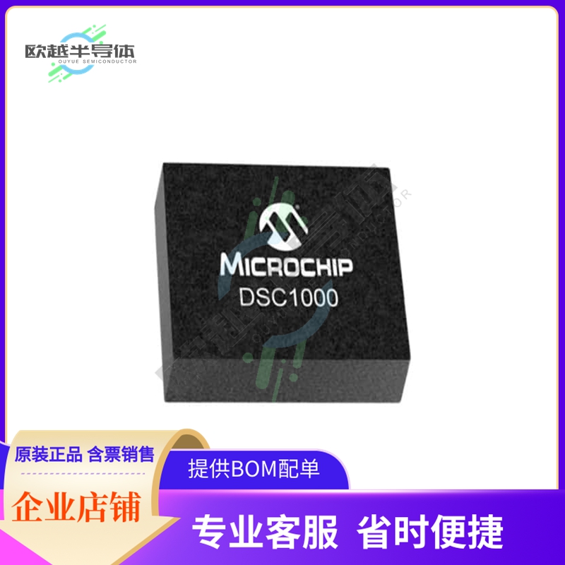 DSC1000AL3-PROGT《MEMS CMOS OSC PROGRAMMABLE》