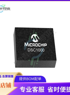 DSC1000AL3-PROGT《MEMS CMOS OSC PROGRAMMABLE》