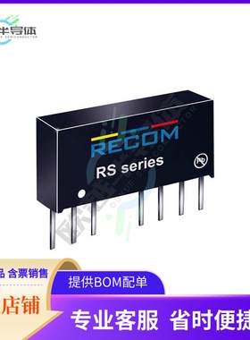 RS-2405S/H3【DC DC CONVERTER 5V 2W】