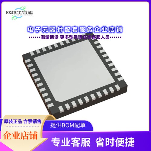 8T49N241-999NLGI8 【IC FREQ TRANSLATOR 40VFQFPN】