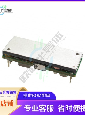 SQL48T20033-NDABG【DC DC CONVERTER 3.3V 66W】
