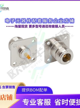 172119-11[连接器N TYPE STRAIGHT JACK, SOLDER CUP]