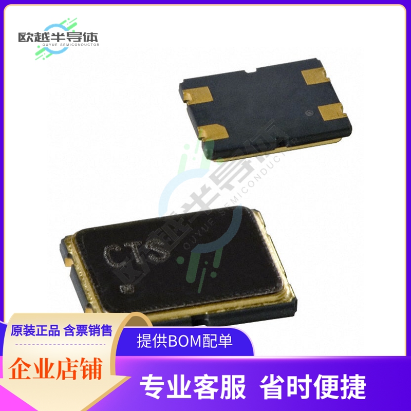 407F35E012M5000《CRYSTAL 12.5000MHZ 20PF SMD》