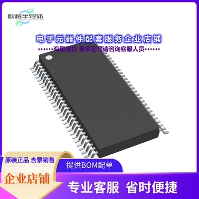 TAS5548DCAR 【IC MODULATOR 56HTSSOP】