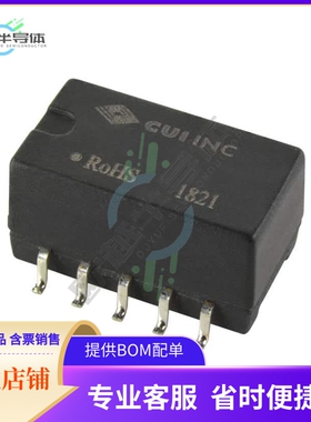 V78E05-500-SMT-TR【DC DC CONVERTER 5V 2.5W】
