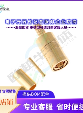 SMB5-P-C-H-ST-CA1[连接器50 OHM SMB JACK, CABLE TERMINATI]