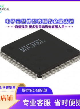KSZ8999I 【IC 10/100 INTEG SWITCH 208PQFP】