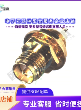 RP-3251-1[连接器RP SMA FEMALE BH; 50 OHMS]