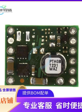 PTH08T231WAZ【DC DC CONVERTER 0.69-5.5V】