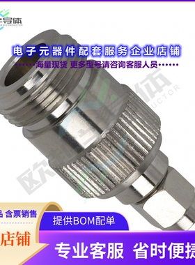 242112RP[连接器COAX ADAPT RP-SMA TO N]