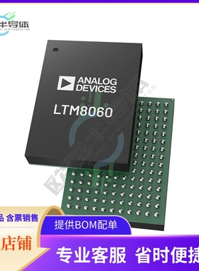 LTM8060IY【QUAD 40VIN, 3A STEP-DOWN SLIENT】