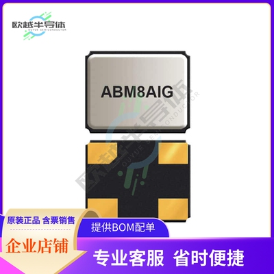 ABM8AIG-16.000MHZ-12-D3Z-T3《CRYSTAL 16.000MHZ 12PF SMD》