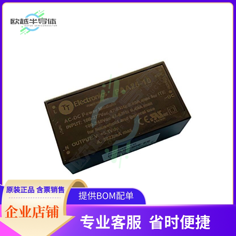 PAA25-13【AC/DC CONVERTER 15V 25W】