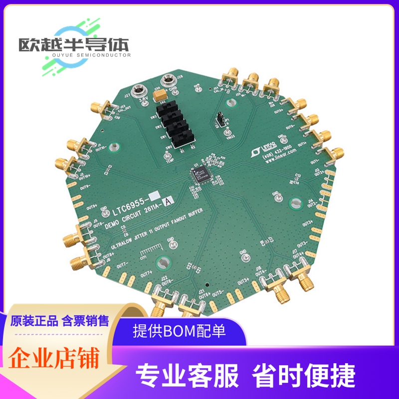 评估板套件DC2611A-A【LTC6955 DEMO BOARD - ULTRALOW JI】