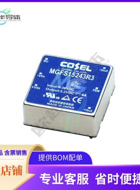 MGFS154815【DC DC CONVERTER 15V】