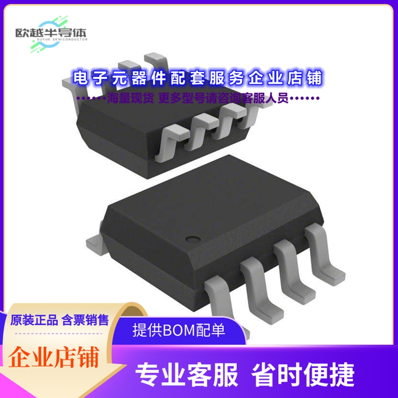 OP293ESZ-REEL 【IC OPAMP GP 1 CIRCUIT 8SOIC】