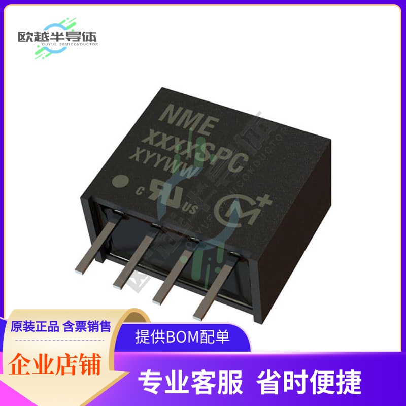 NME0505SPC【DC DC CONVERTER 5V 1W】
