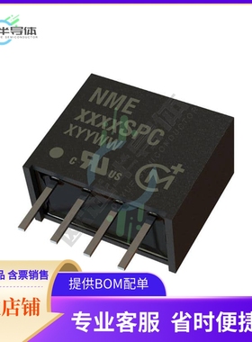 NME0505SPC【DC DC CONVERTER 5V 1W】