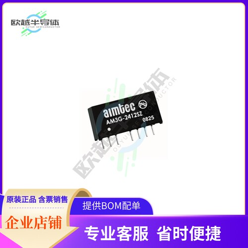 AM3G-0505SH30Z【DC DC CONVERTER 5V 3W】
