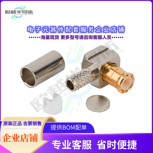 919-387P-51A[连接器CONN MCX PLUG R/A 50 OHM CRIMP]