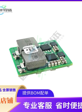 ABXS003A3X341-SRZ【DC DC CONVERTER 32-54V 130W】