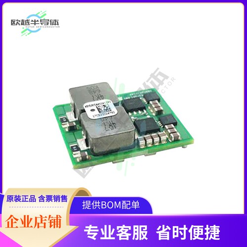 ABXS003A3X341-SRZ【DC DC CONVERTER 32-54V 130W】