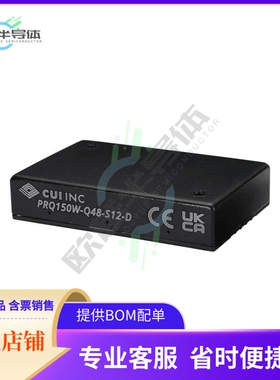 PRQ150W-Q48-S48-D【DC DC CONVERTER 48V 150W】