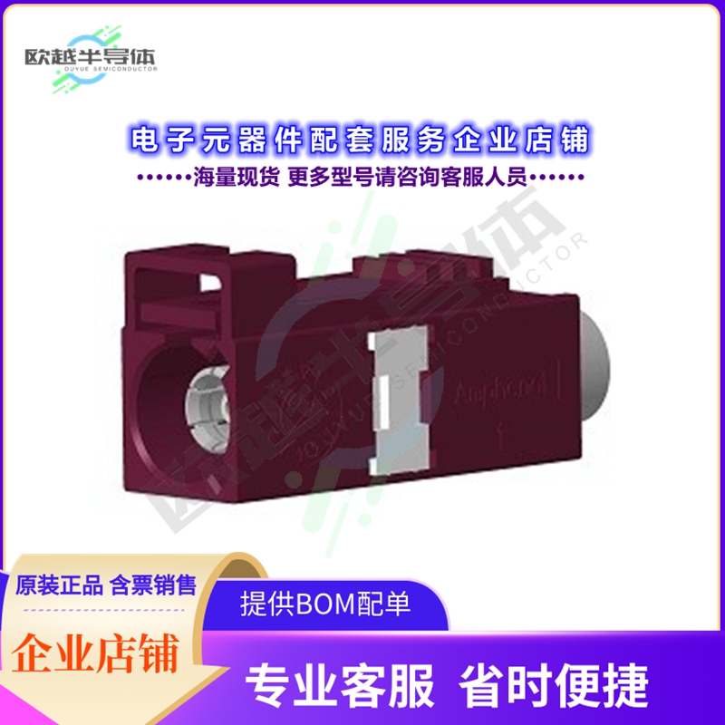 FA1-NDSJ-C04-0[连接器CONN FAKRA JACK STR 50 OHM CRIMP]