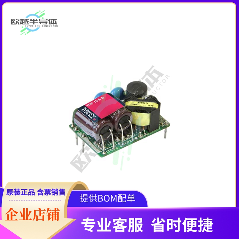 TPP 15-148A-D【AC/DC CONVERTER 48V 15W】